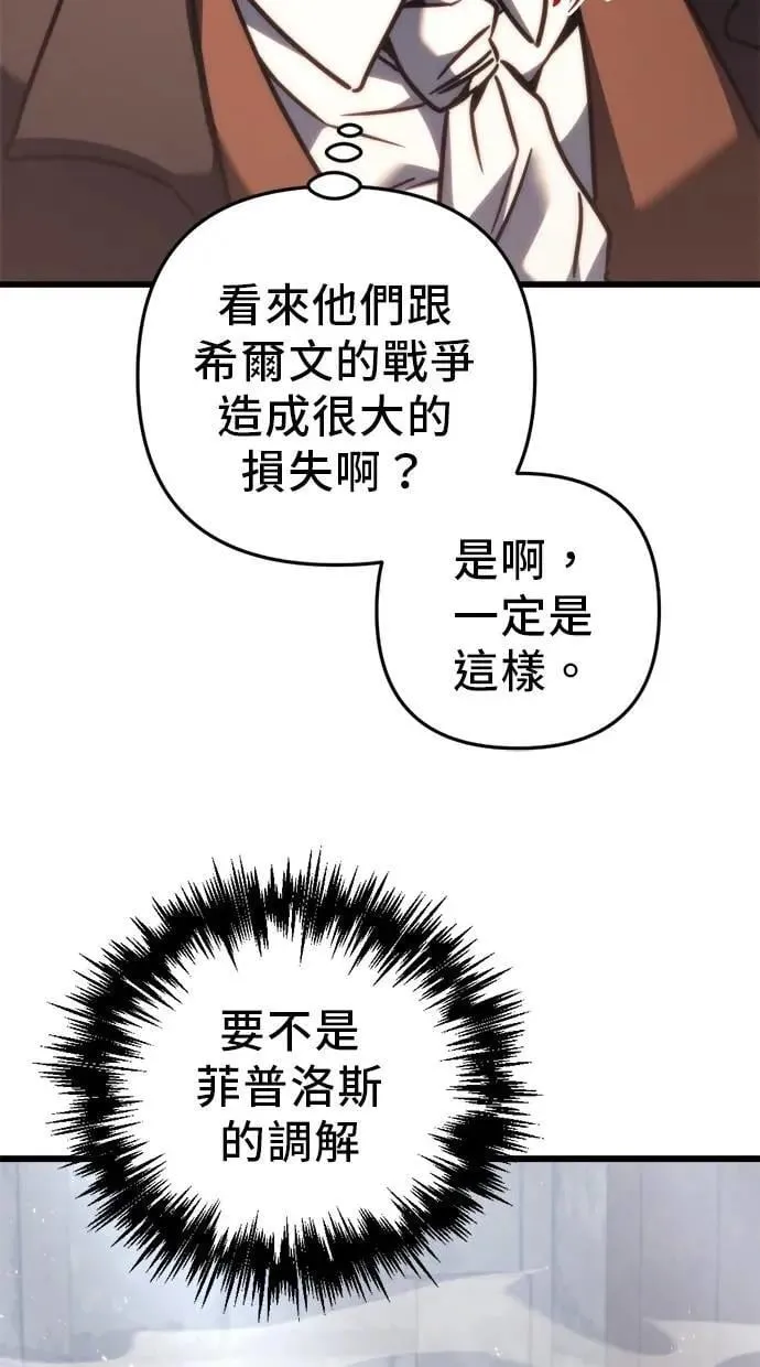 第43话 第11页