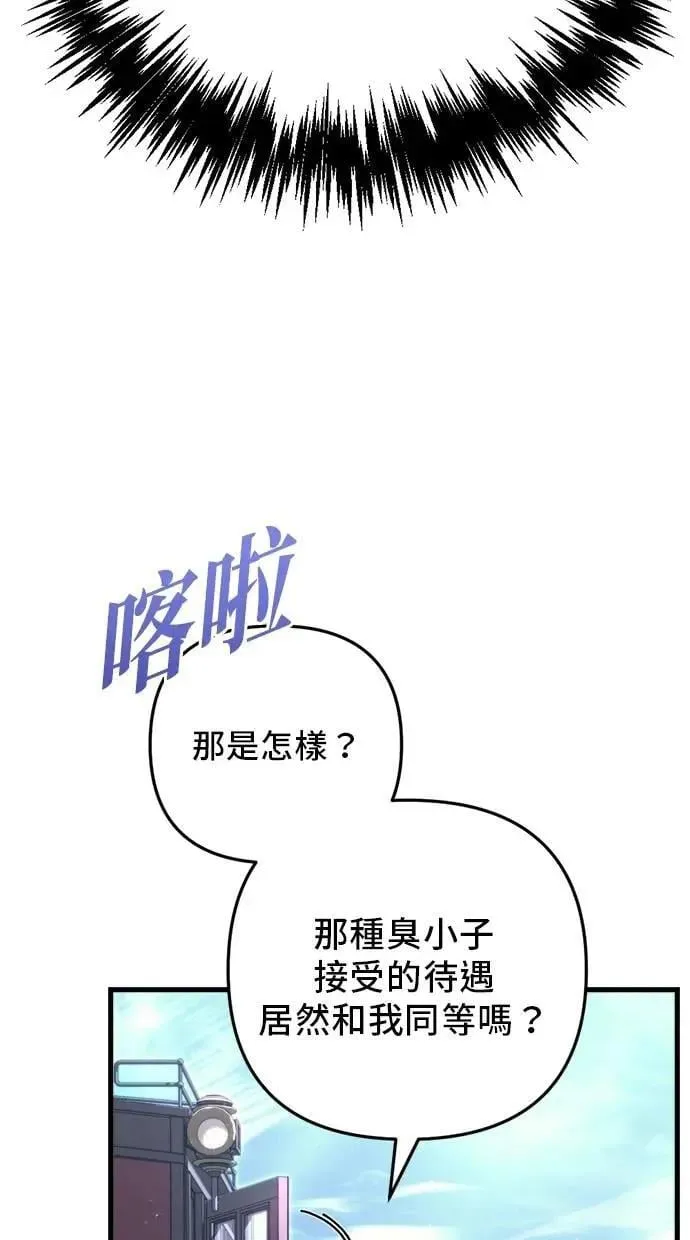 第43话 第13页