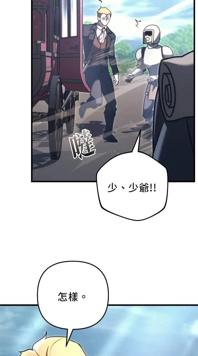 第43话 第14页
