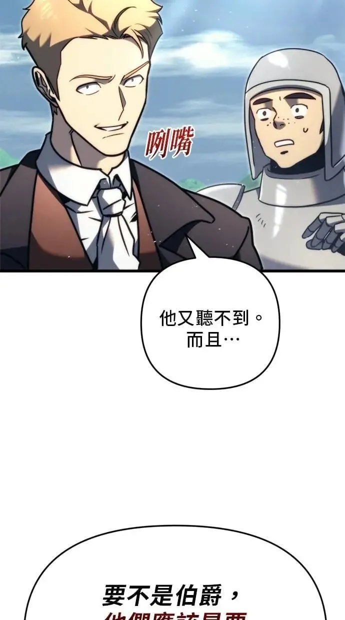 第43话 第15页