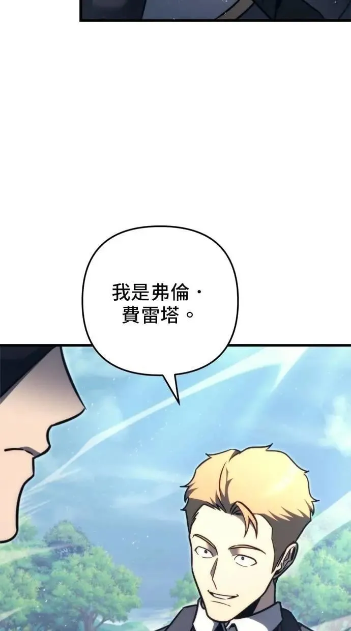 第43话 第18页