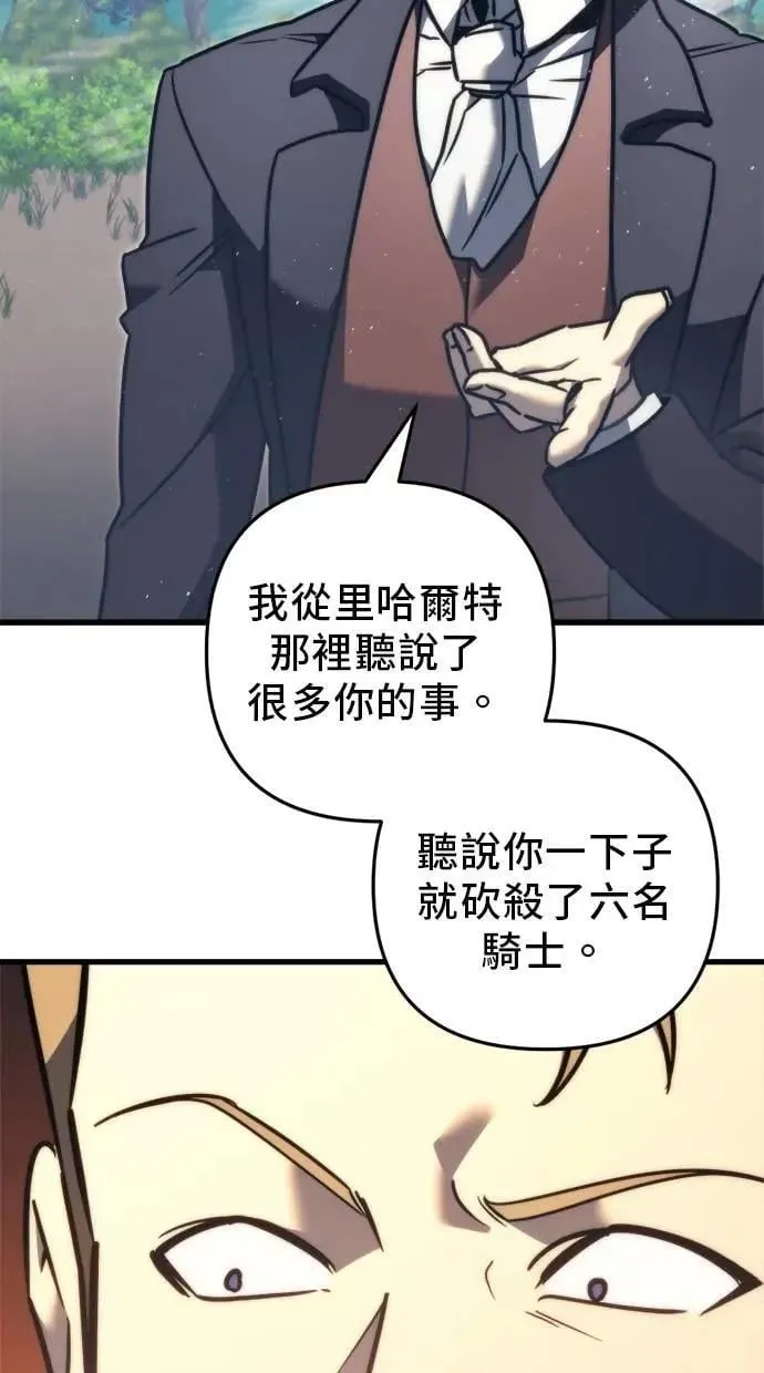 第43话 第19页