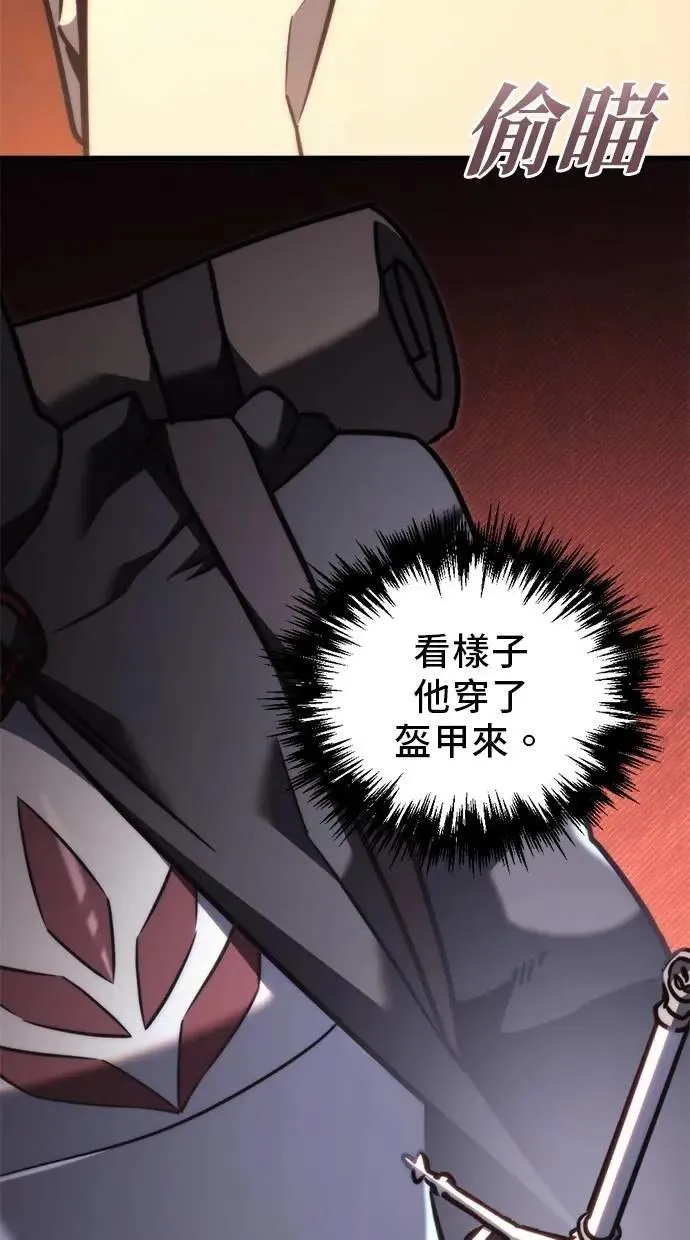 第43话 第20页