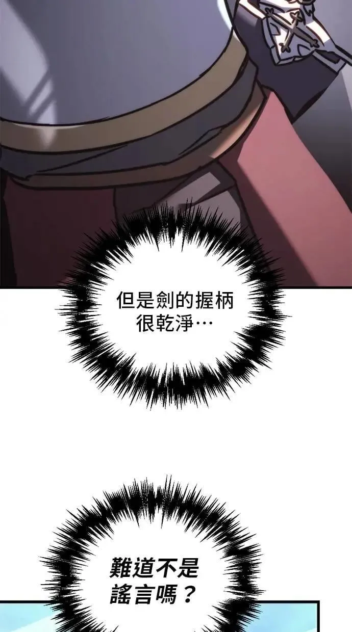 第43话 第21页