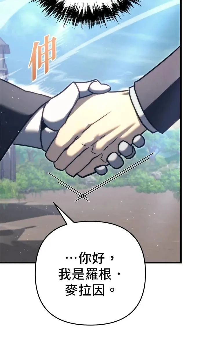 第43话 第22页