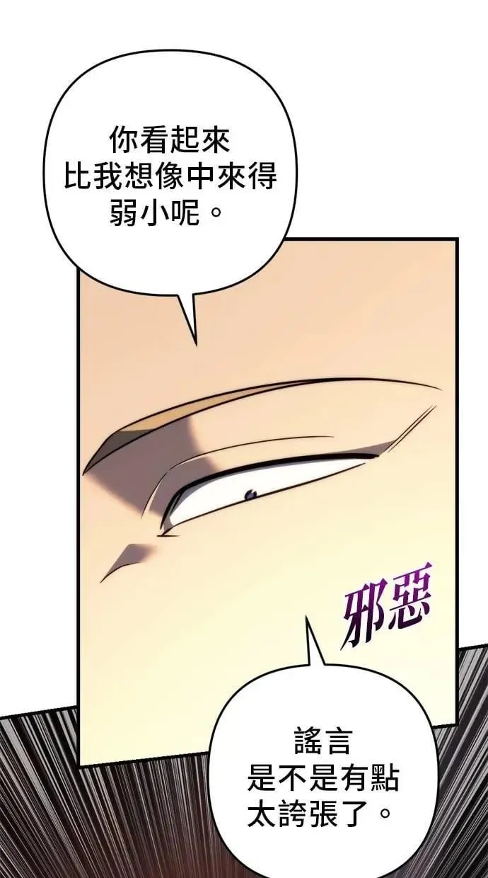 第43话 第23页