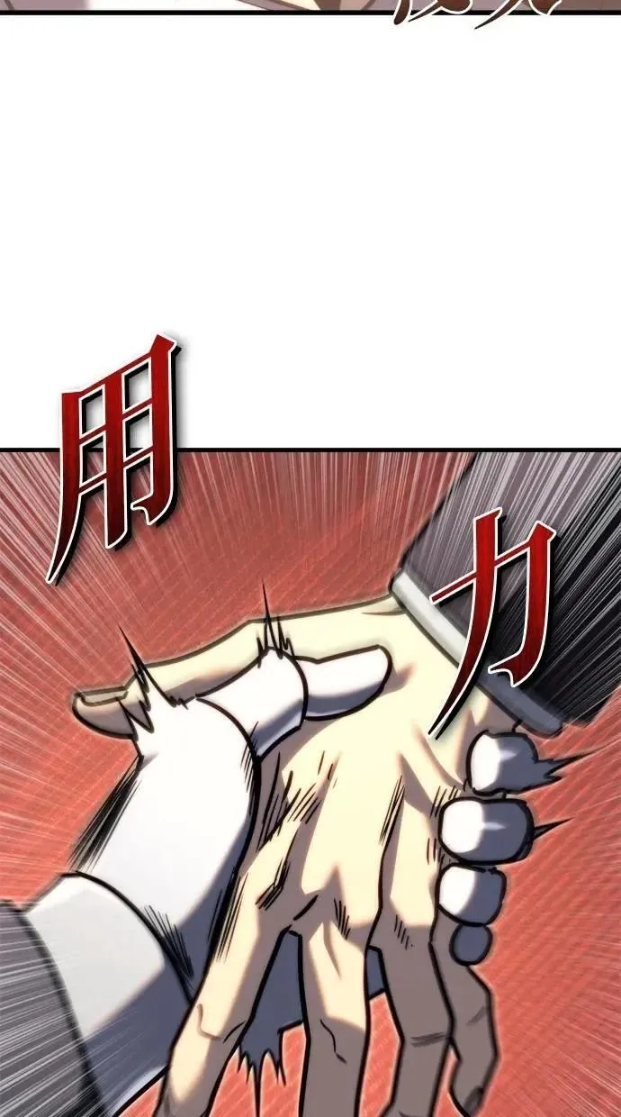 第43话 第26页
