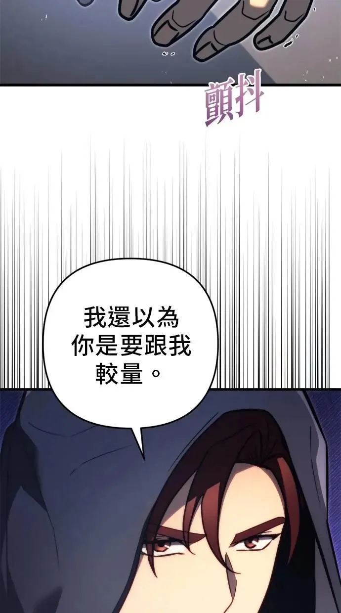 第43话 第29页
