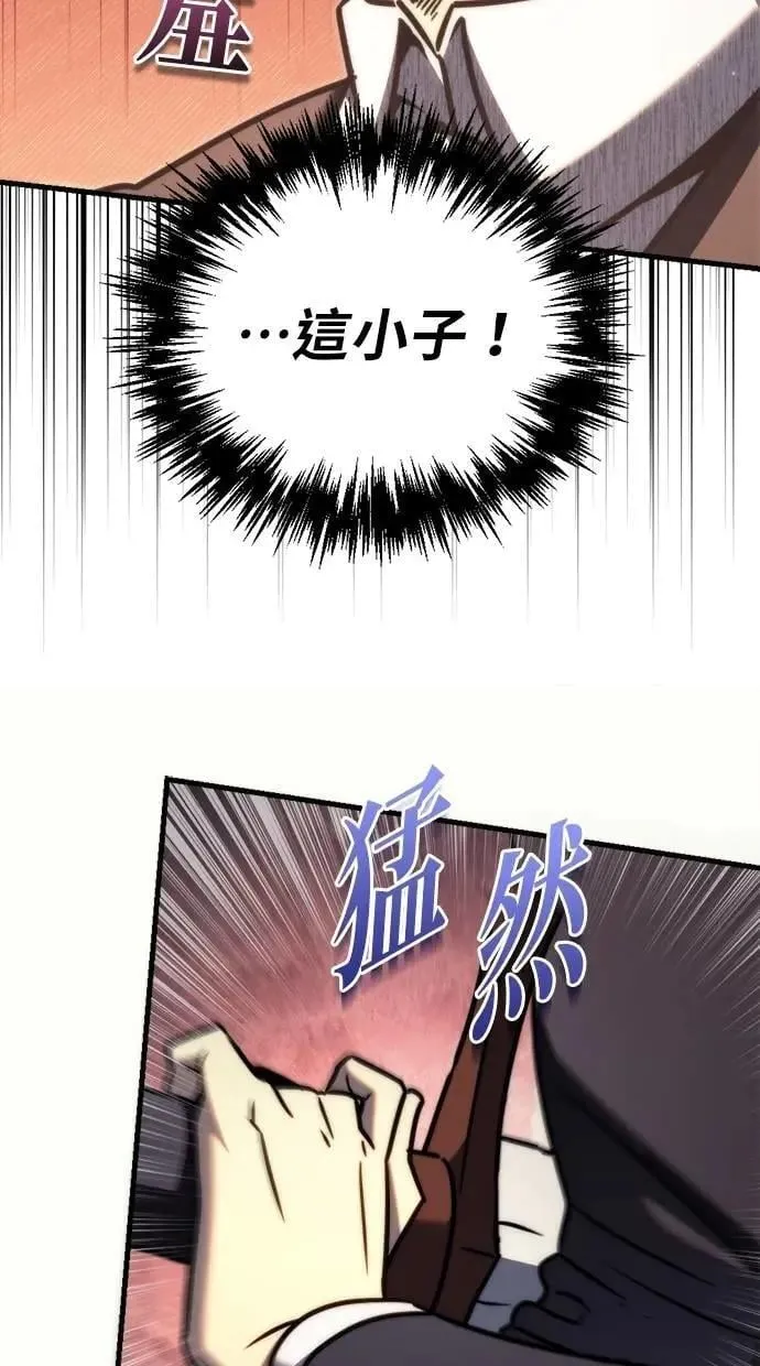 第43话 第31页
