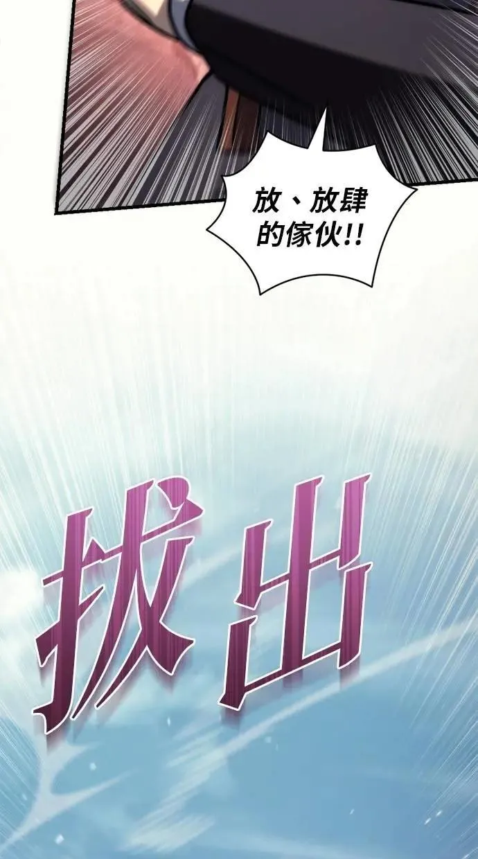 第43话 第32页