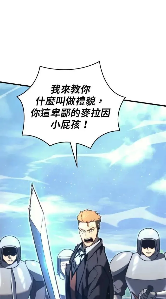 第43话 第34页