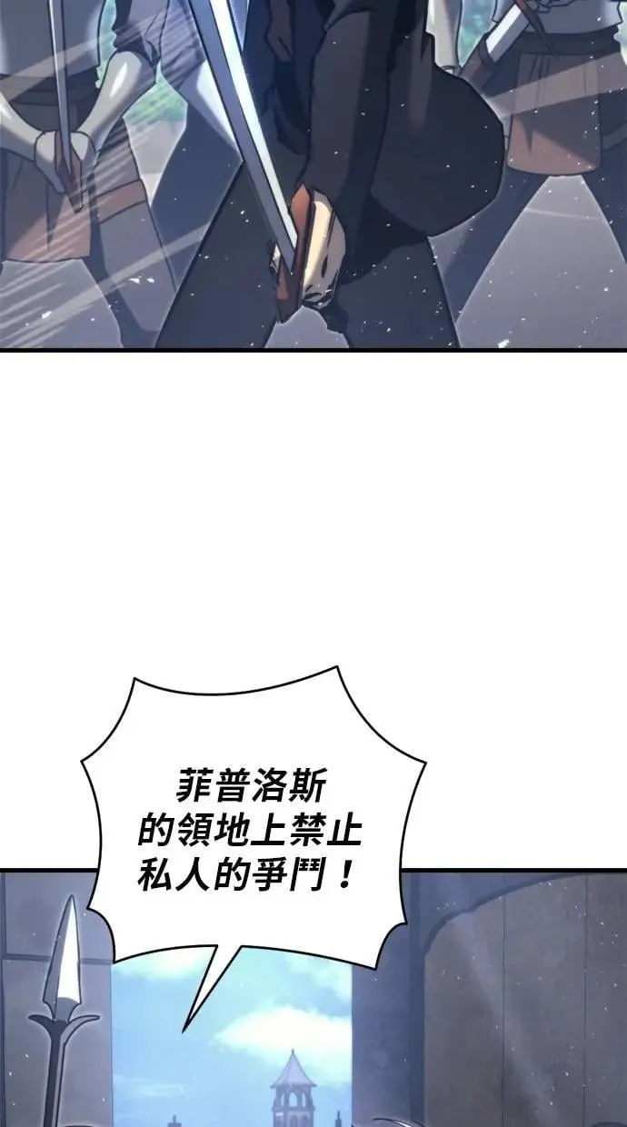 第43话 第35页