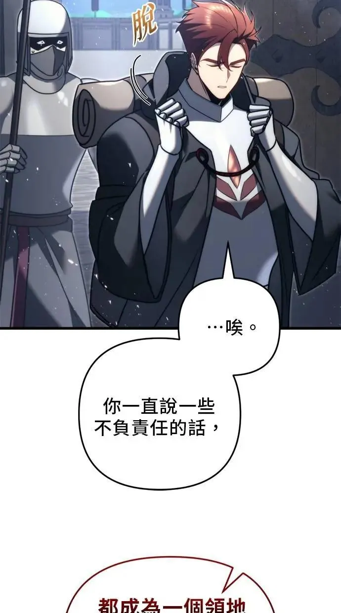 第43话 第36页