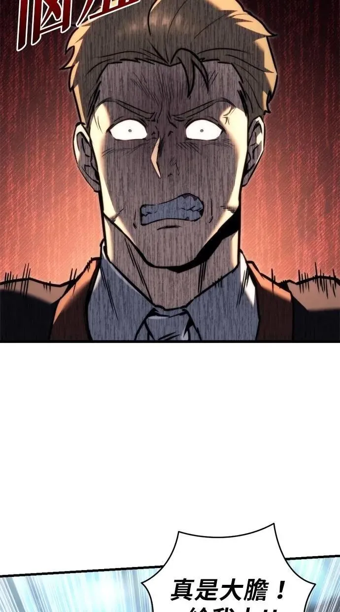 第43话 第38页