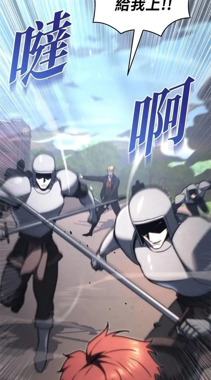 第43话 第39页