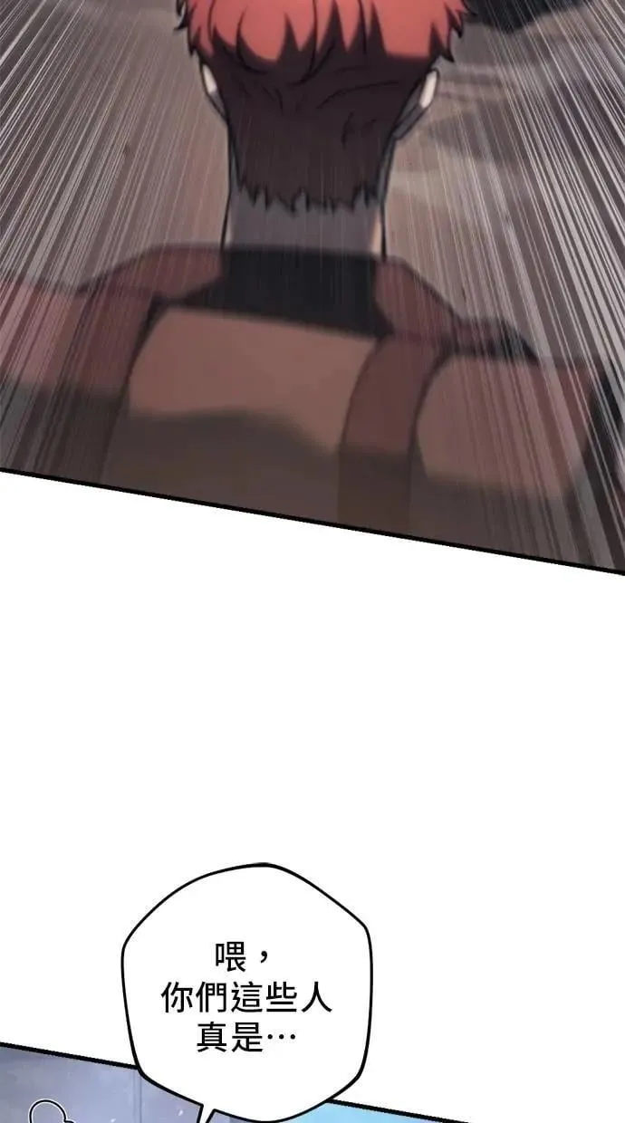 第43话 第40页