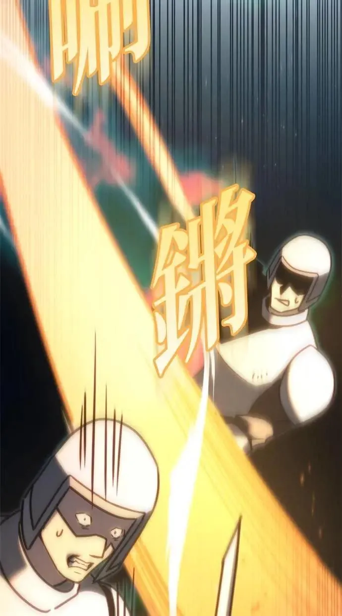 第43话 第42页
