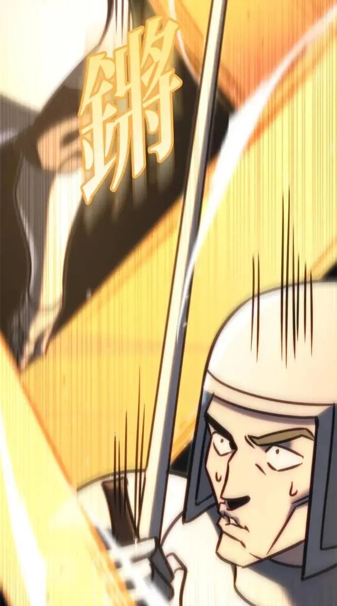第43话 第43页