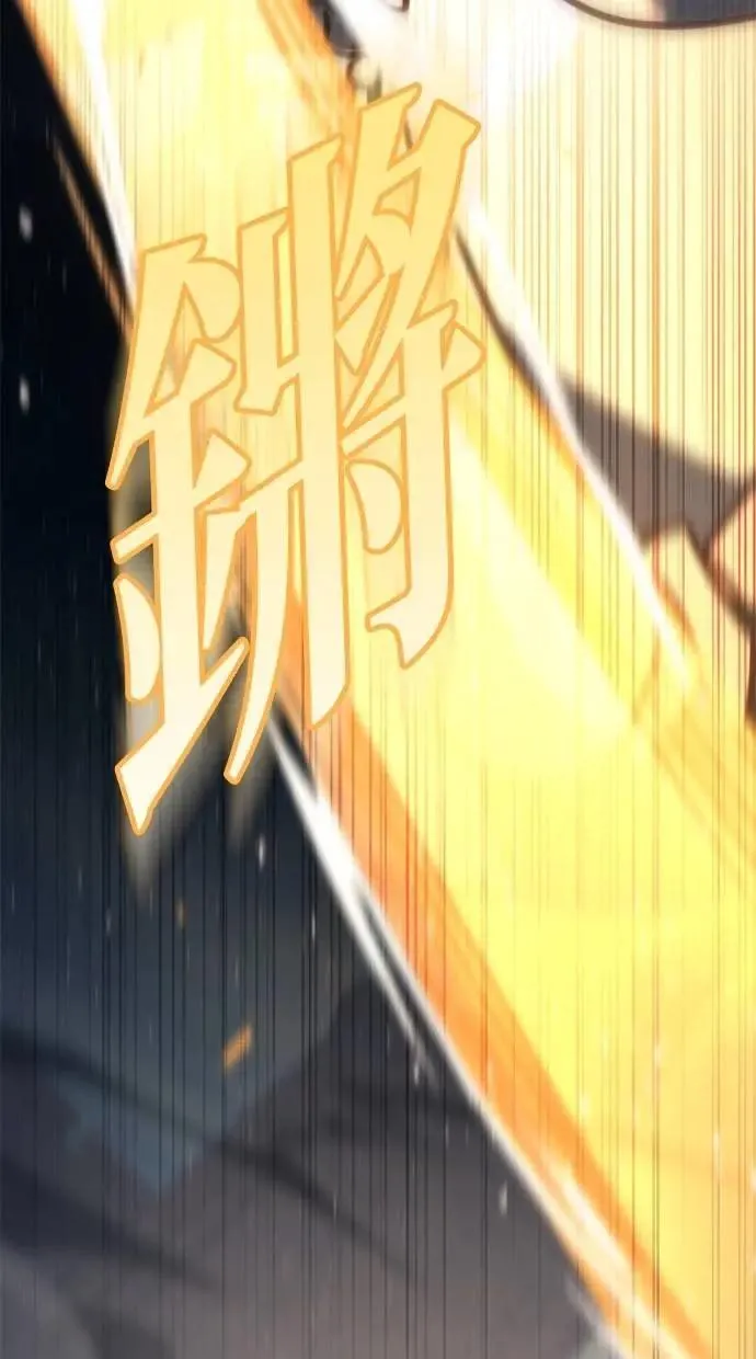第43话 第44页