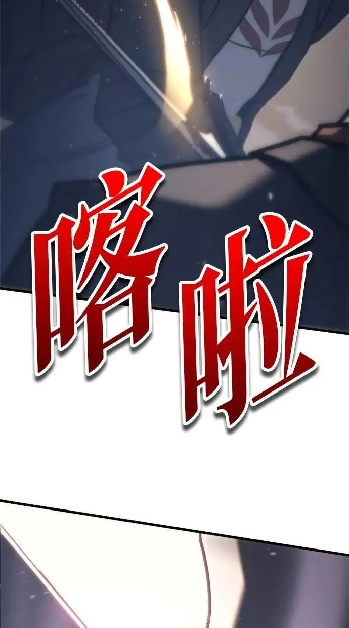 第43话 第46页
