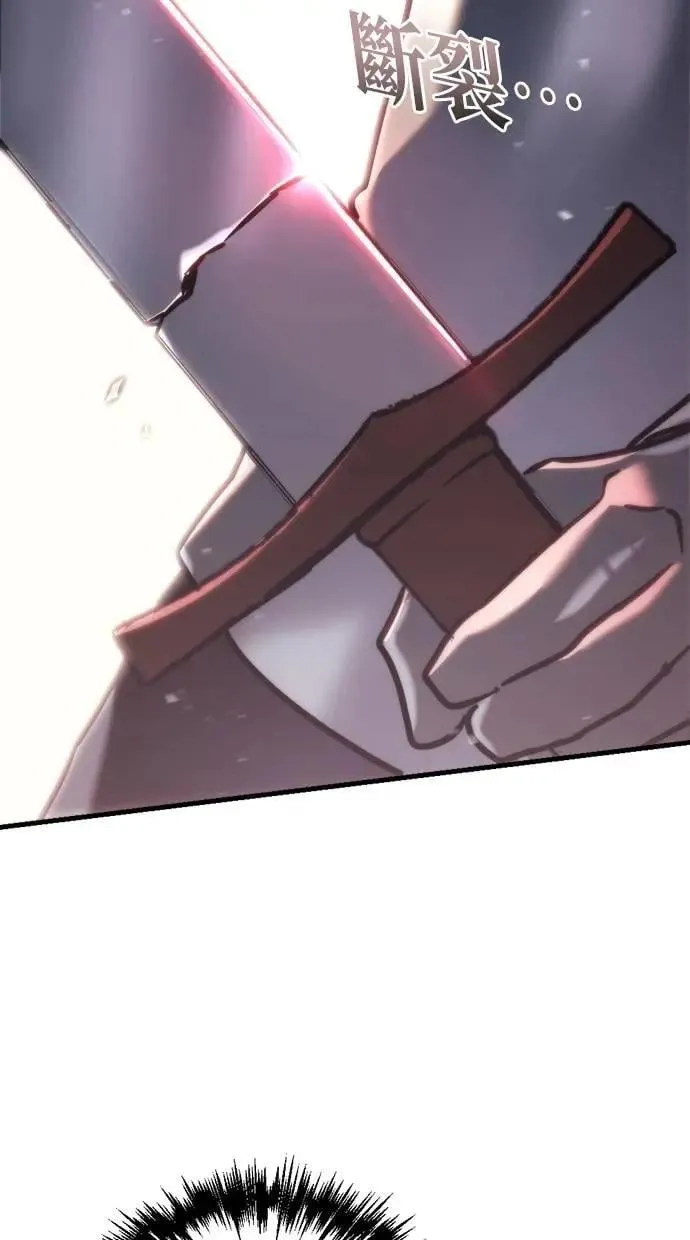 第43话 第47页