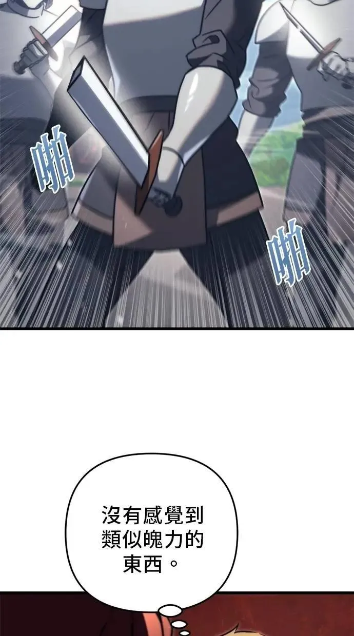 第43话 第50页
