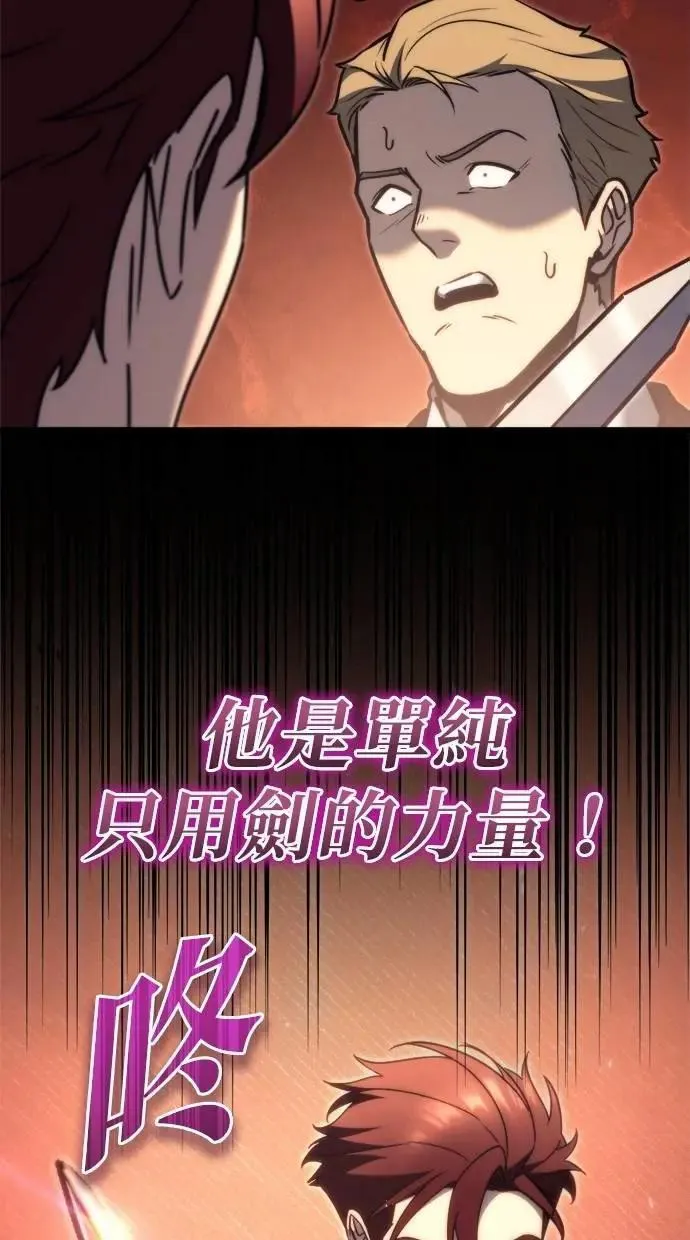 第43话 第51页