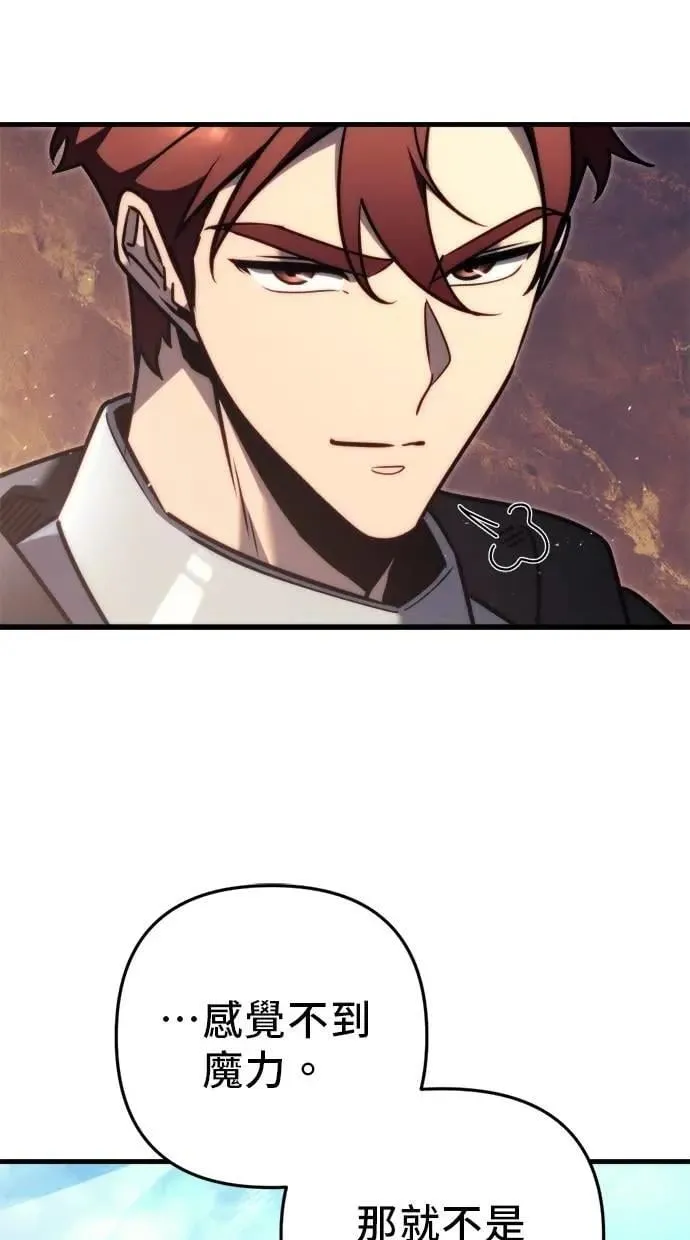 第43话 第53页
