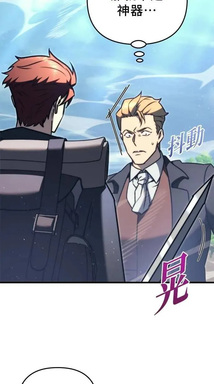 第43话 第54页