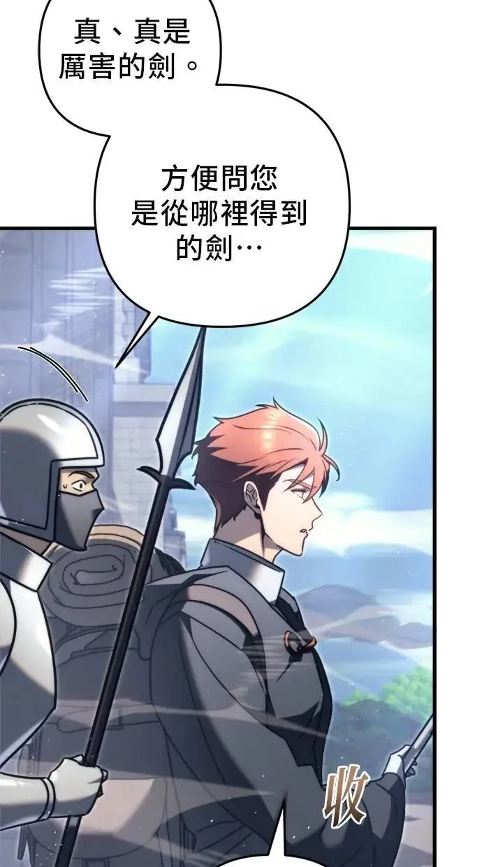 第43话 第55页