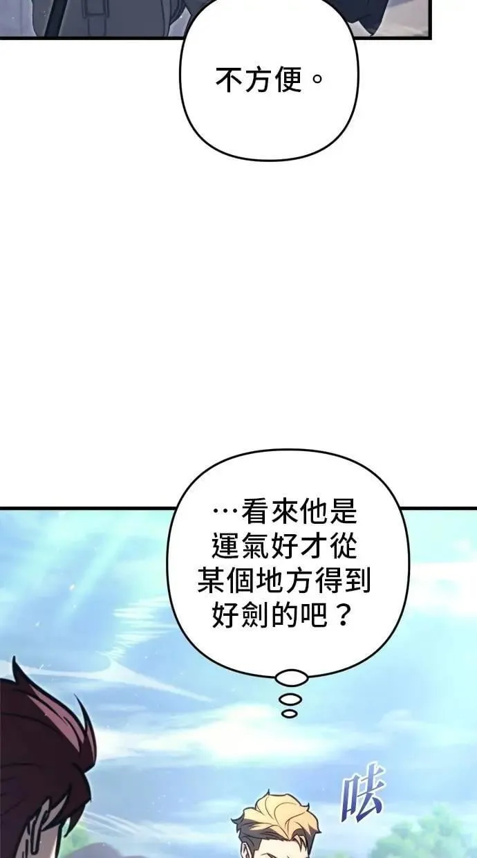 第43话 第56页
