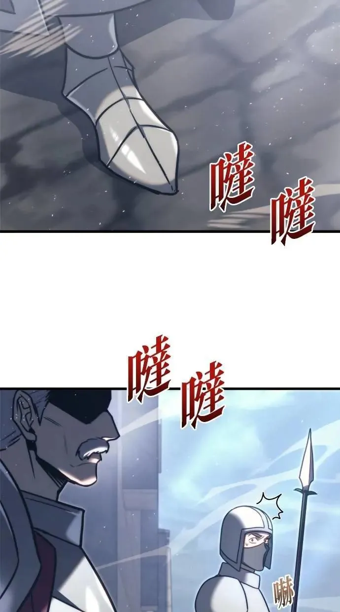 第43话 第58页