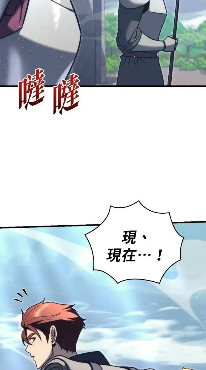 第43话 第59页