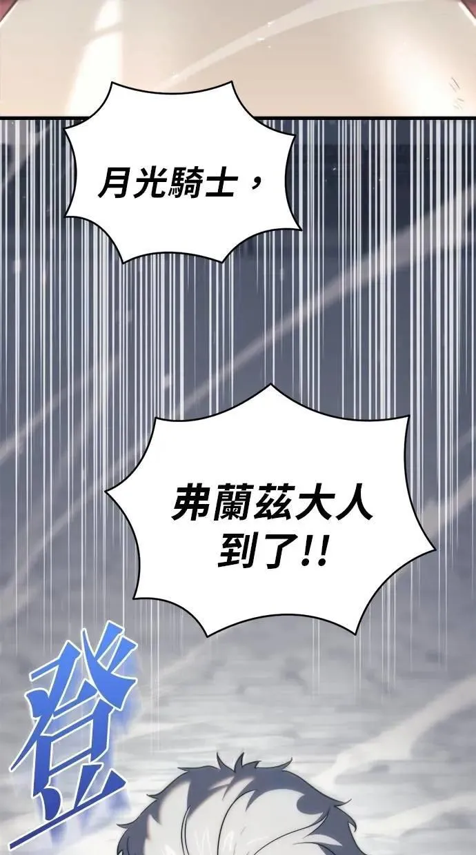 第43话 第61页