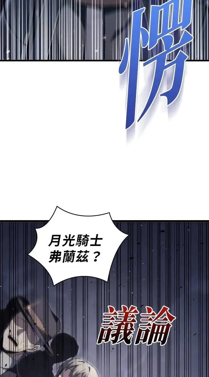 第43话 第63页
