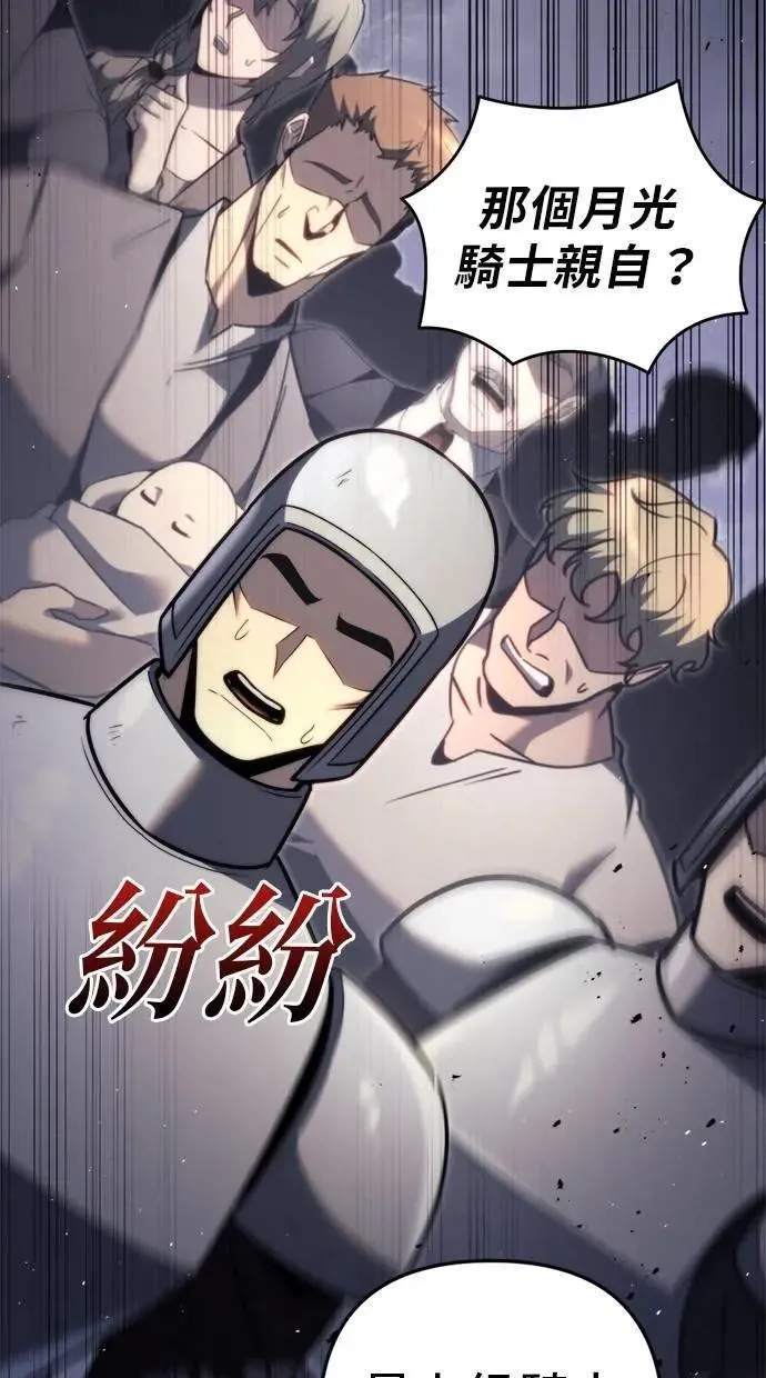 第43话 第64页