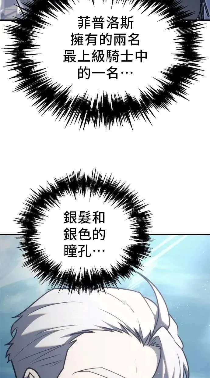 第43话 第66页
