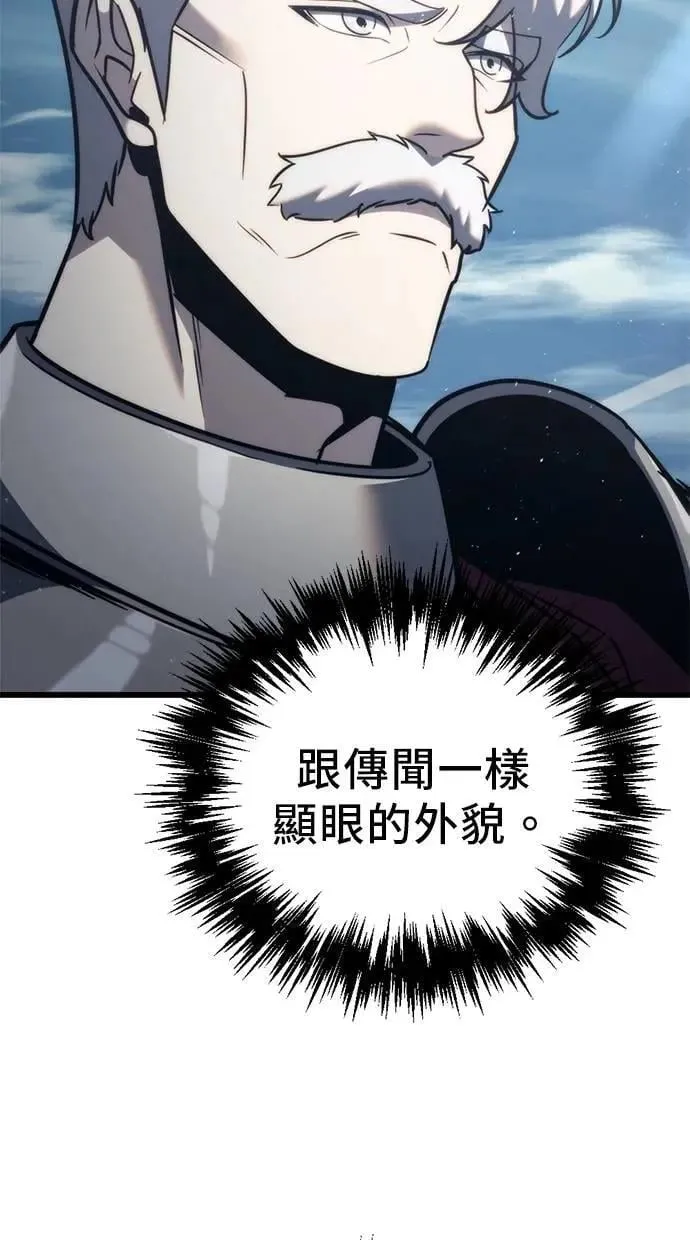 第43话 第67页