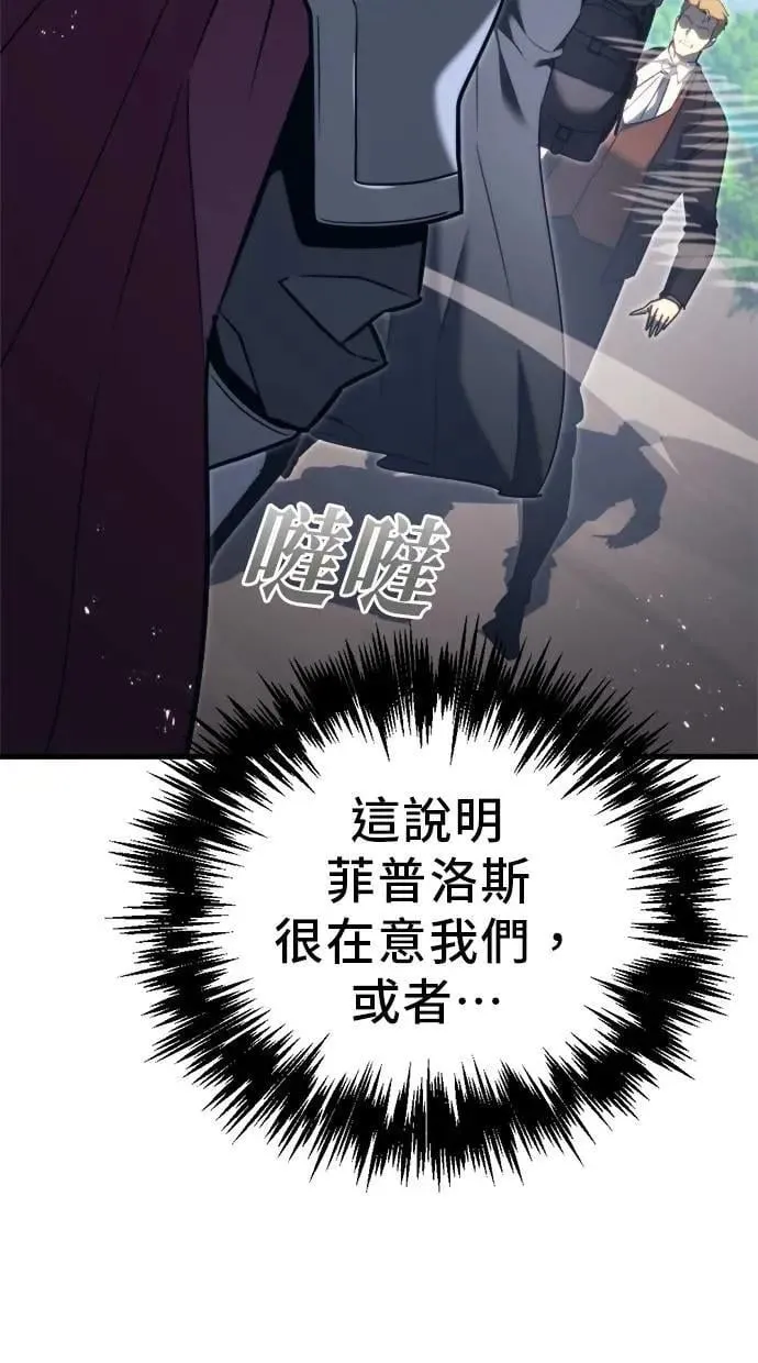 第43话 第69页