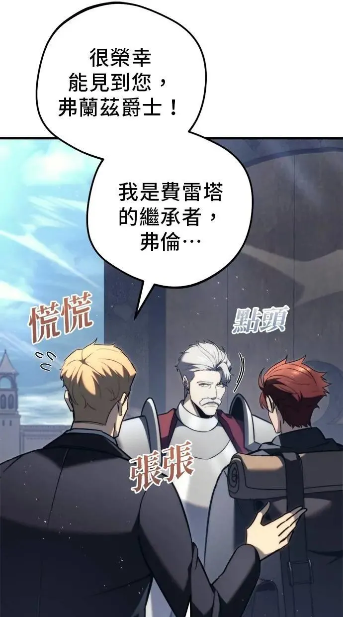 第43话 第70页