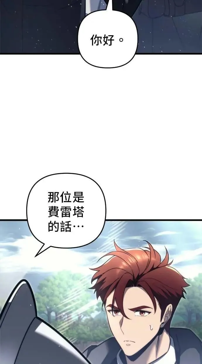 第43话 第71页