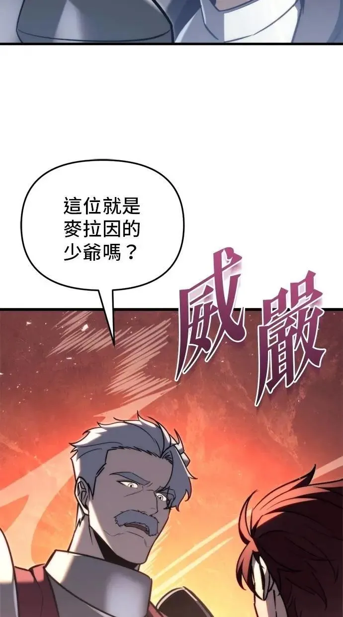 第43话 第72页