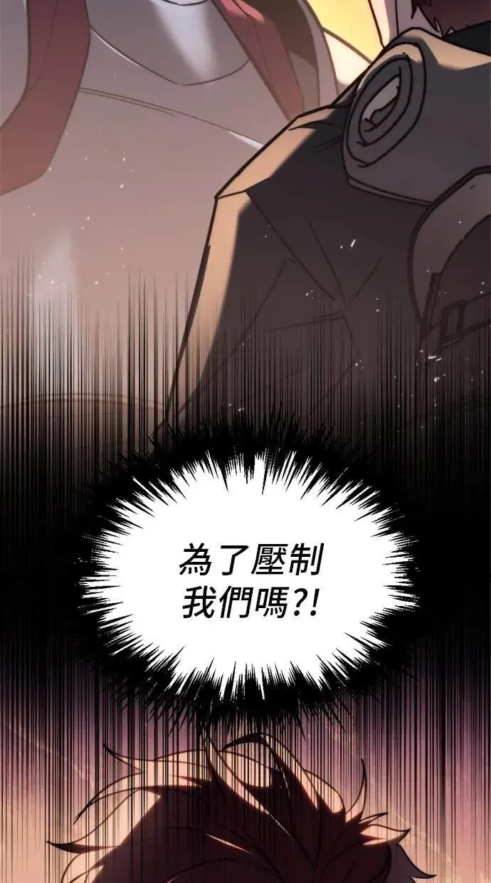 第43话 第73页