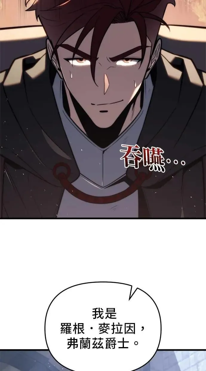 第43话 第74页