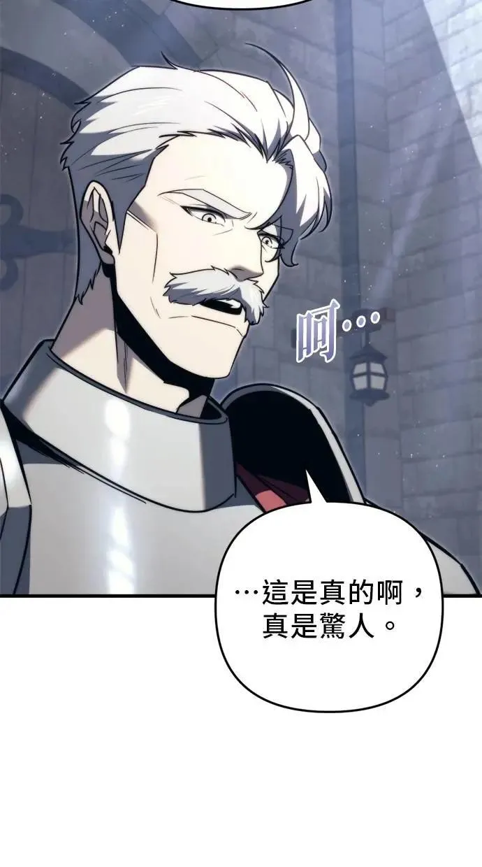 第43话 第75页