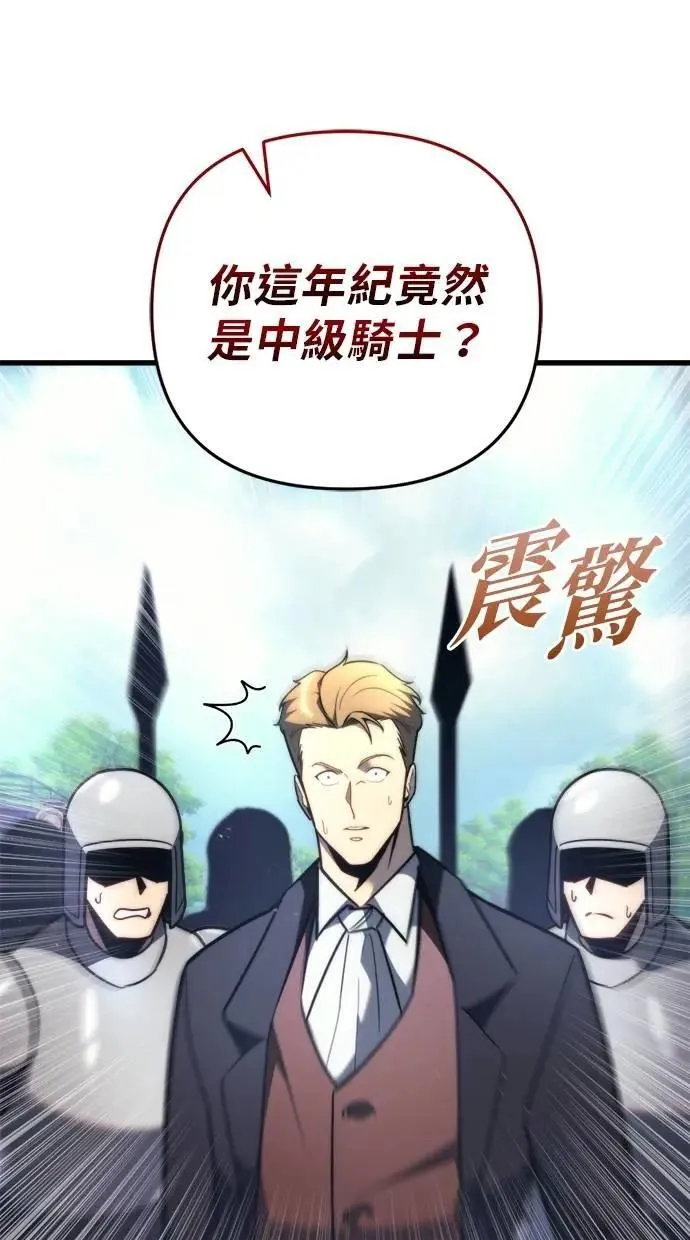 第43话 第76页