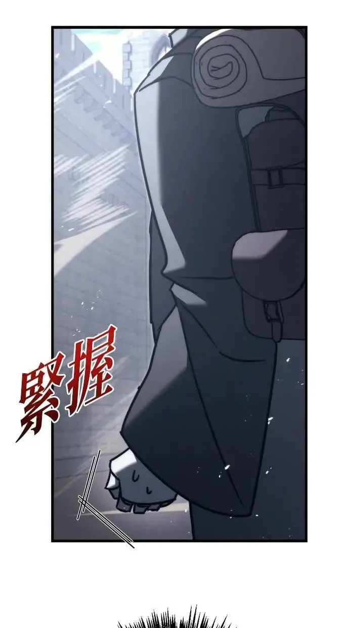 第43话 第79页