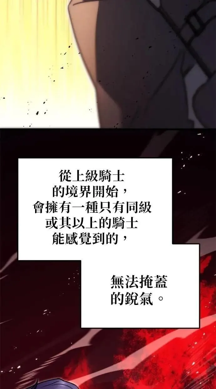 第43话 第81页