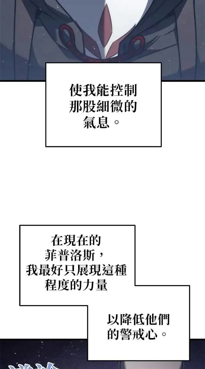 第43话 第84页