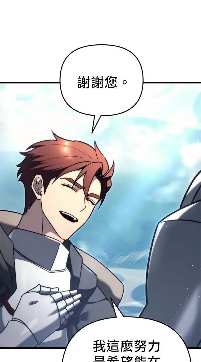 第43话 第86页